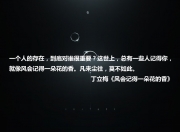 开云体育app-节奏大师！爱德华兹引领开拓者团队交响乐