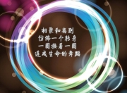 开云平台-绿茵新王加冕夜，姆巴佩于美加墨星空下奏响传奇序曲