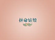 开云体育APP下载-压制与爆发，土耳其铁骑碾碎佛罗伦萨，卡拉斯科独舞定乾坤