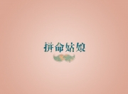 开云体育APP下载-压制与爆发，土耳其铁骑碾碎佛罗伦萨，卡拉斯科独舞定乾坤