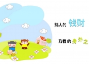 开云官网-克罗地亚生死战取胜雷恩，坎特美加墨世界杯接管比赛—足球英雄的双重奏