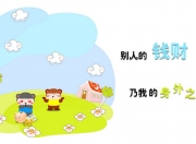 开云官网-克罗地亚生死战取胜雷恩，坎特美加墨世界杯接管比赛—足球英雄的双重奏