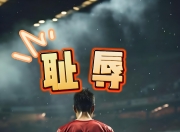开云官网-香港球队迎来胜利后走向明天