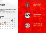 开云体育-俄罗斯足球协会发布最新消息
