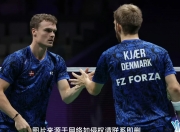 开云体育平台APP-印尼羽毛球队险胜韩国羽毛球队，陶菲克制霸全场的简单介绍