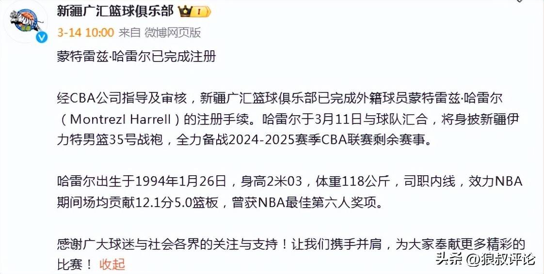 关于浙江男篮主场喜迎挑战，全力保卫主场荣誉的信息
