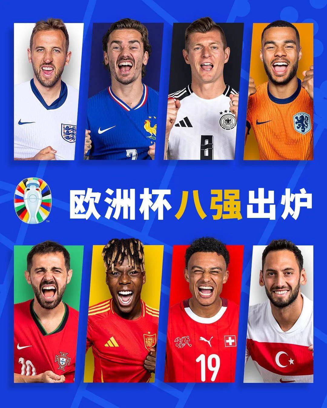 包含捷克战胜瑞士，将在欧洲杯八强中继续征战的词条
