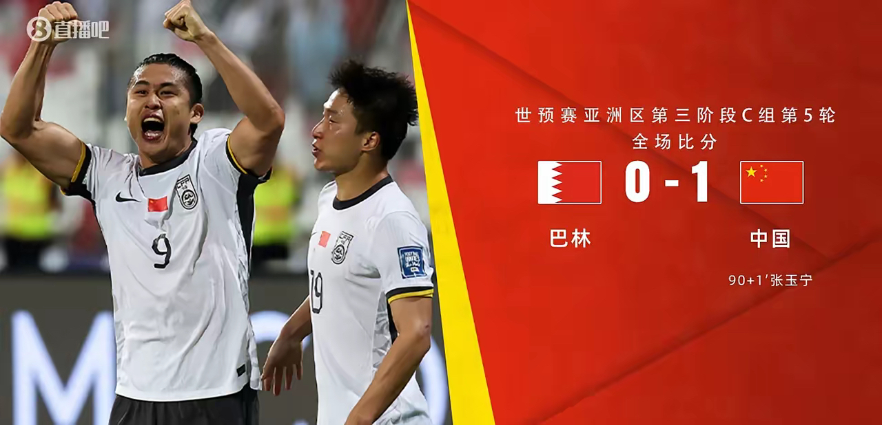 曼谷风暴队在国际比赛中赢得连胜