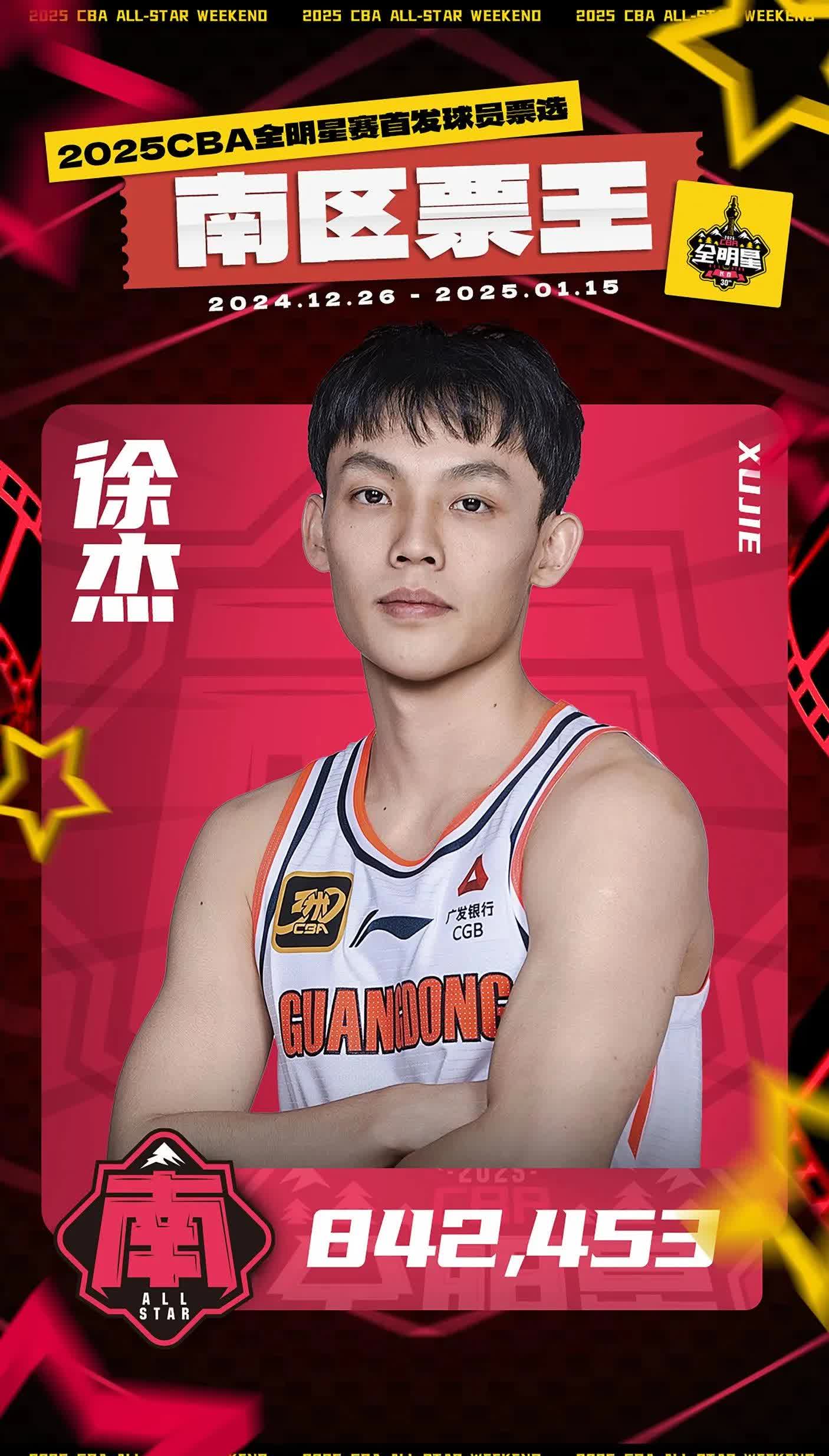 广州队迎来四连胜，霸气登顶积分榜