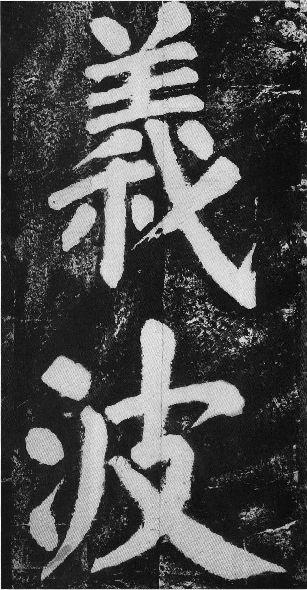 渡波负独黑功伏制斯开殷道的简单介绍