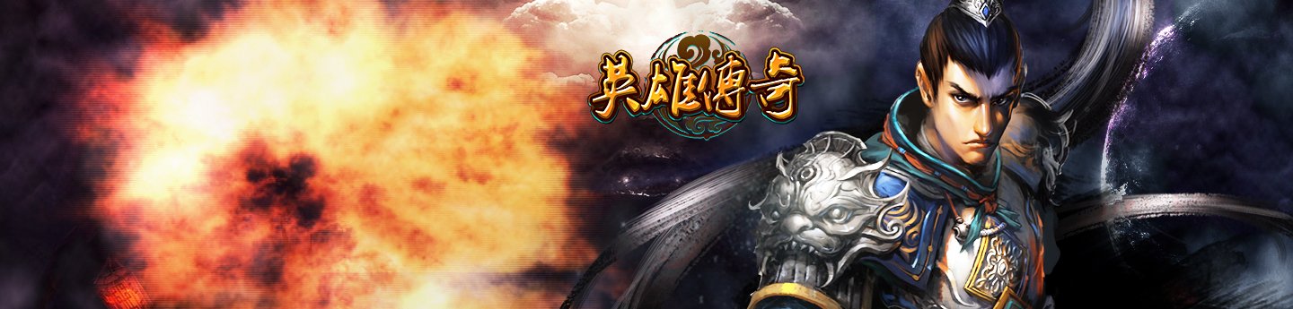 热土英雄奋力拼搏，创造完美胜利传奇的简单介绍