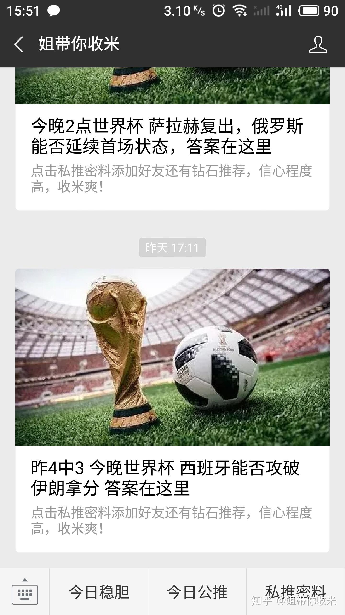 雄鸡汉堡宣布签下新后卫，强化防线实力的简单介绍
