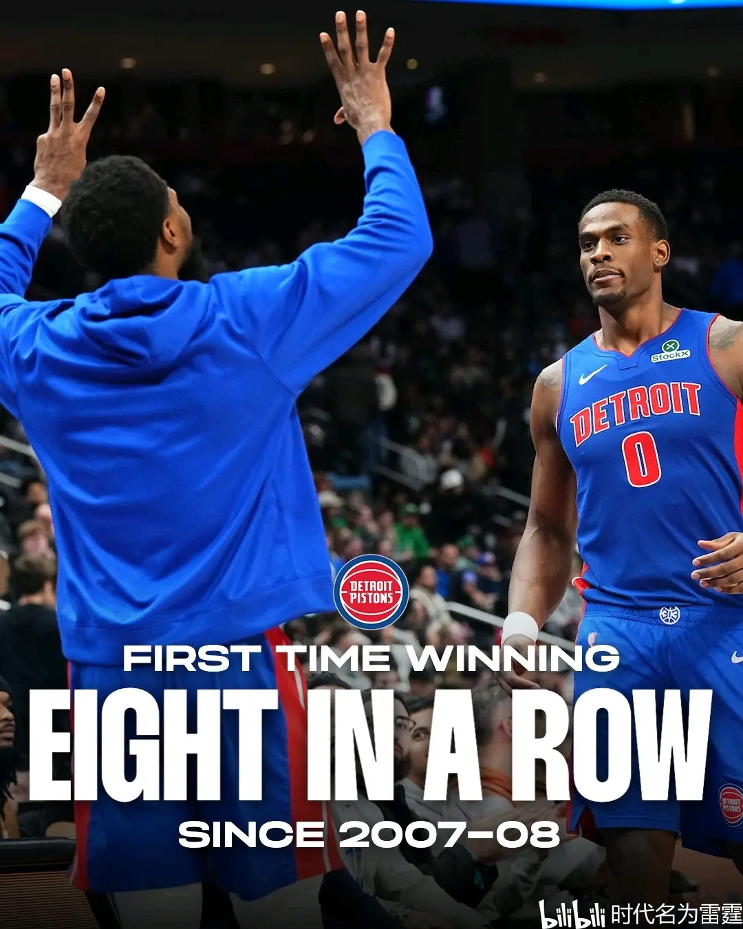 活塞胜开拓者，弗兰克-杰克逊全场砍下25分的简单介绍