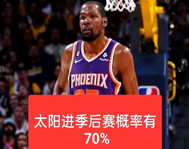 快船客场击溃国王，继续领先西部