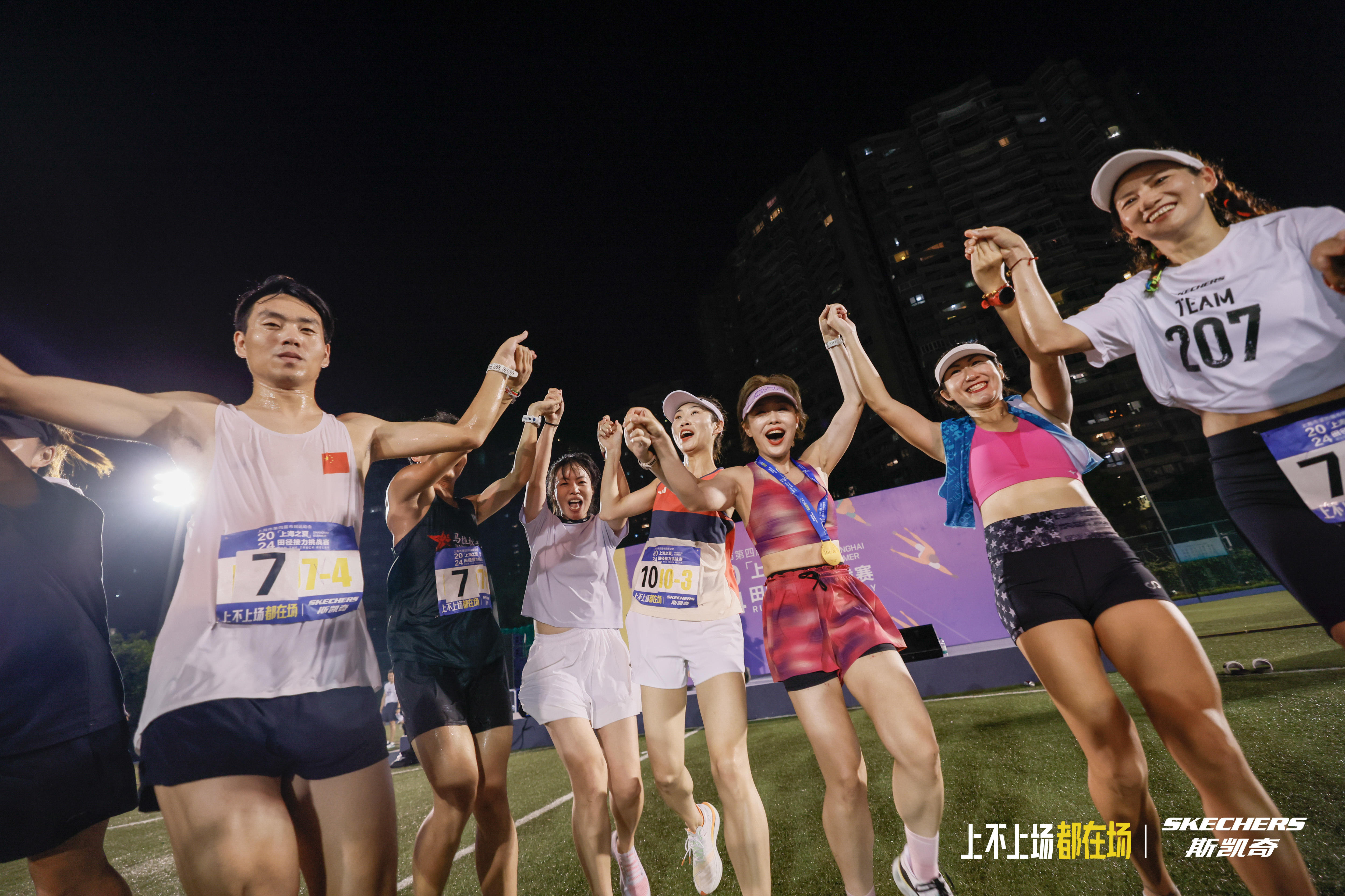 田径热度飙升，网友热议不断的简单介绍