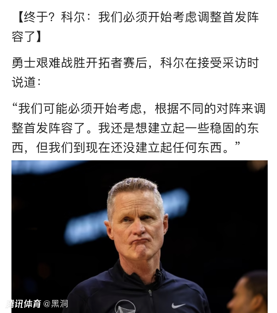 竞猜热点赛后采访曝光，内幕引发热议的简单介绍