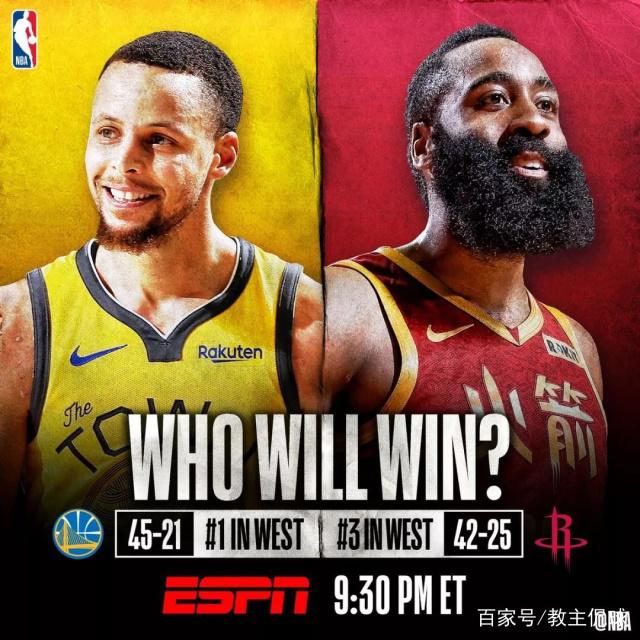 天津队横扫火箭，库里带队取胜