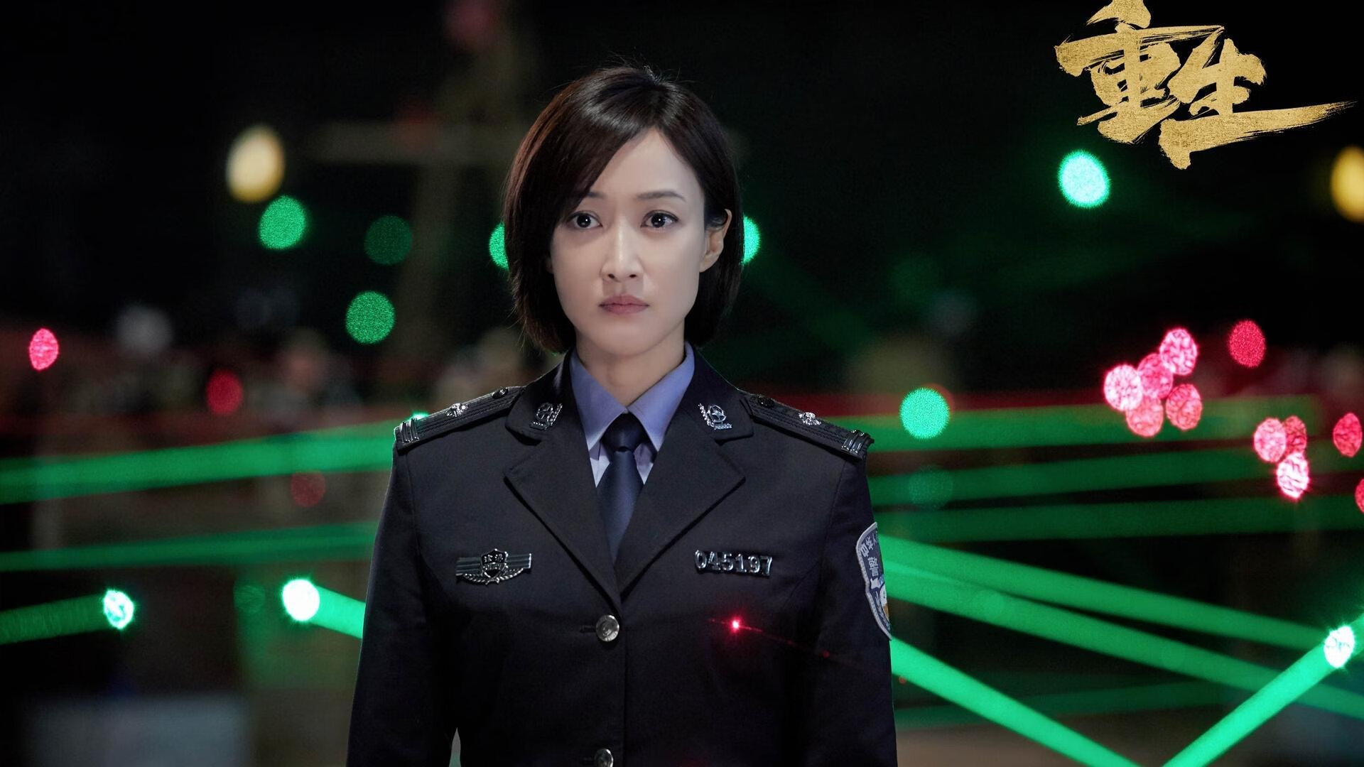 高山守护神与海峡对岸的泪光，当拉亚扼住命运的喉咙