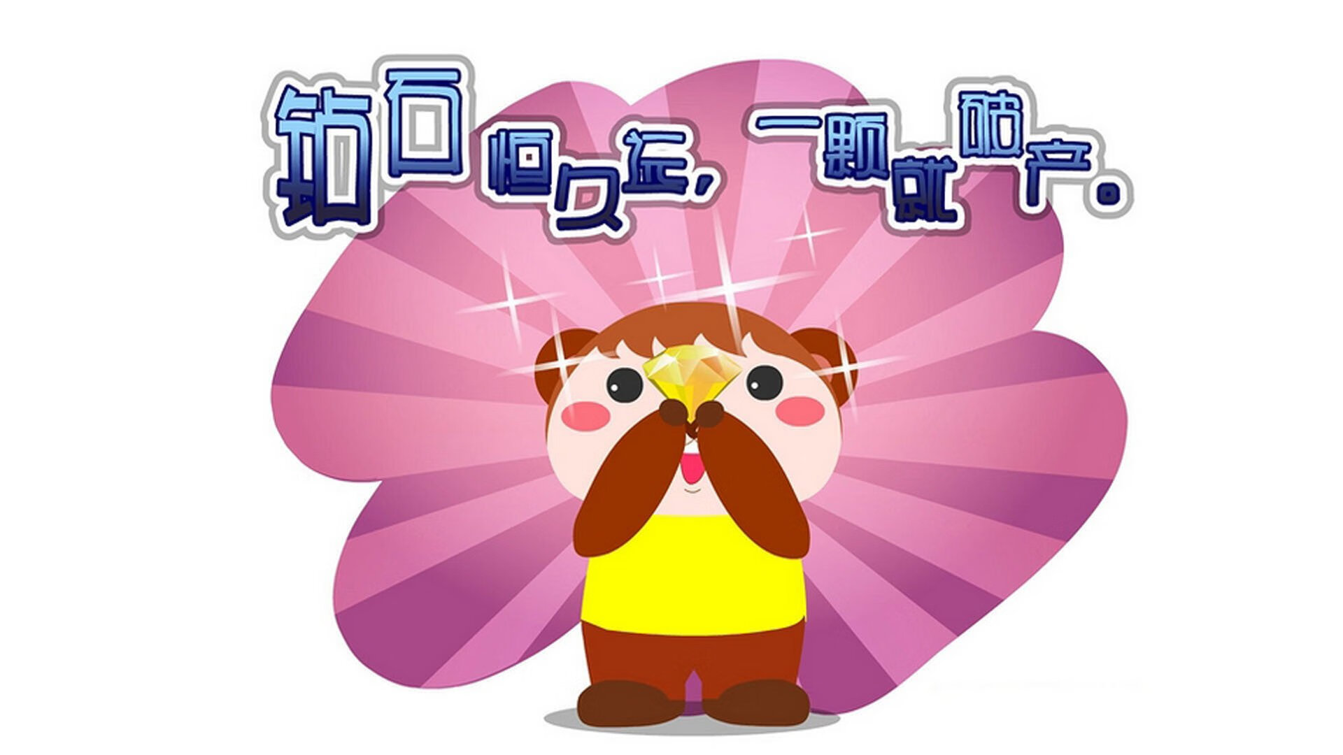 阿什拉夫一传一射主宰争冠夜,多特蒙德奏响逆袭最强音