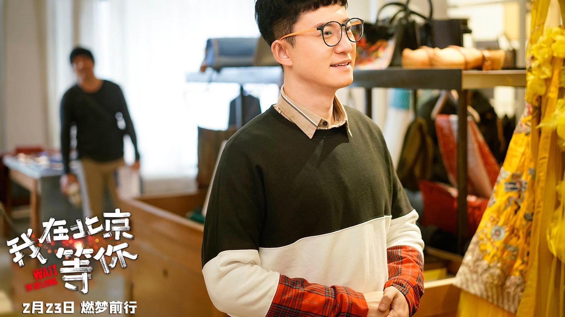 智控乾坤！切特单节轰出制胜波，北京队拉开骑士展霸气